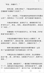 中国普通护照有效期不足6个月，可以正常出境吗？